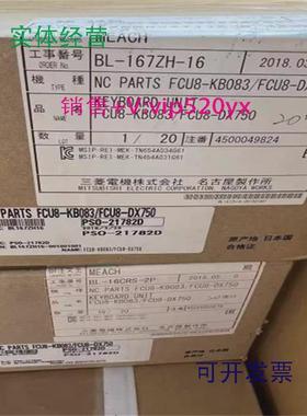 现货供应FCU8-KB083/FCU8-DX750三菱