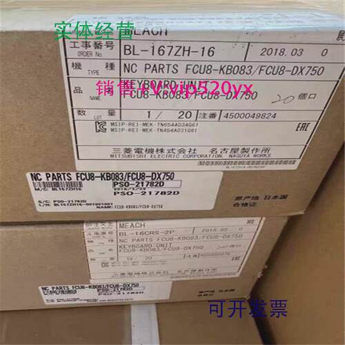 现货供应FCU8-KB083/FCU8-DX750三菱
