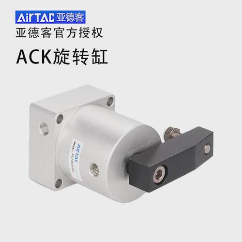 亚德客气缸下压转角旋转ackl25x90/ackr25x90/ackr32x90ackl32x90