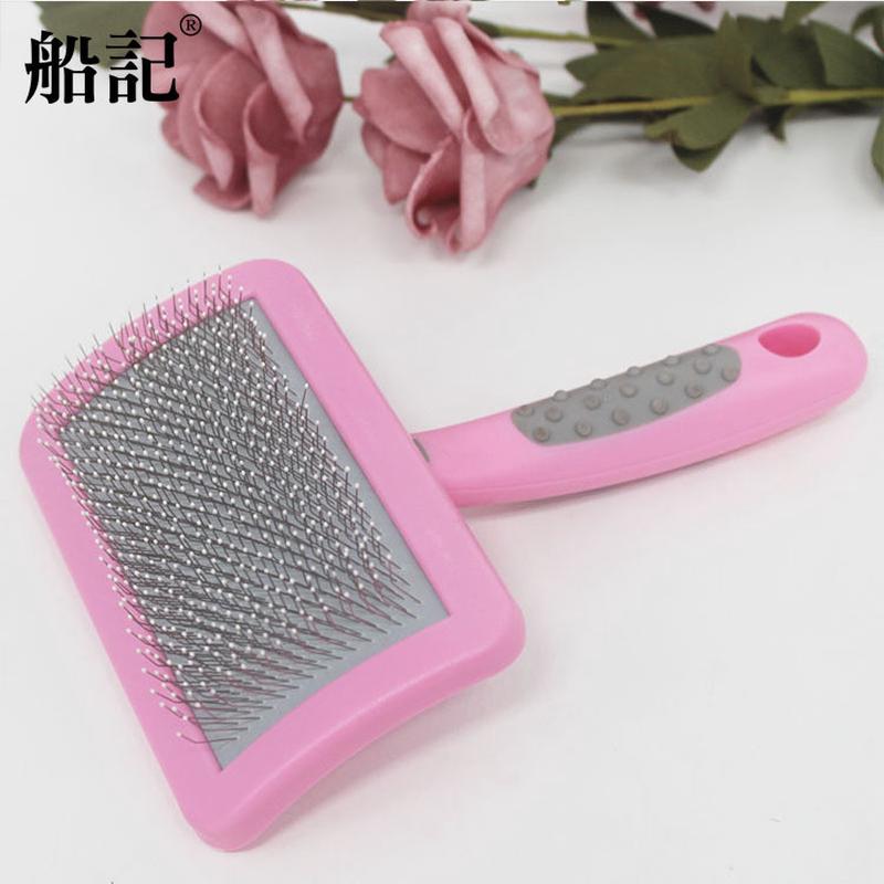 船梳hellopet宠物梳子软针带珠曲面针记狗狗猫咪按摩梳用品泰迪