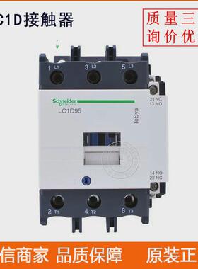 交流接触器接触器lc1-d50m7cd50q7c低压