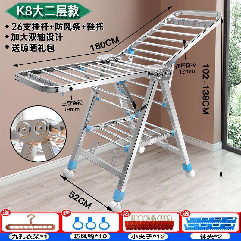 加厚加粗不锈钢晾衣架移动晒被子衣物收纳可室内折叠梯子两用