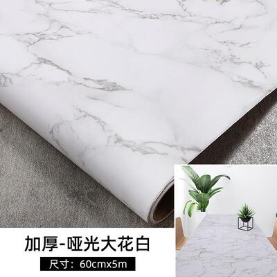s228哑光白色加厚仿大理石贴纸大花白鱼肚白自粘厨房防油防水大理