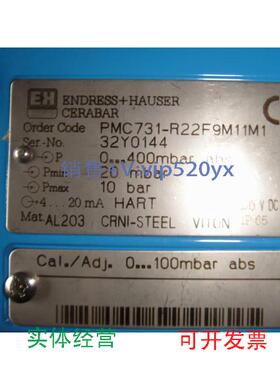 现货供应德国E+H防爆压力传感器/压力变送器PMC731-R22F9M11M1