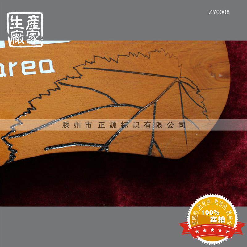 厂家供应防腐木标识牌示标识景点防腐木导