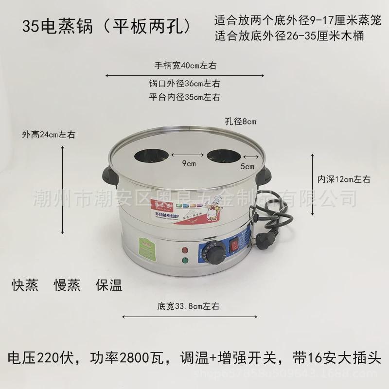 电热蒸包炉不锈钢小蒸笼电蒸笼蒸锅小笼包蒸炉单三四孔蒸包机商用