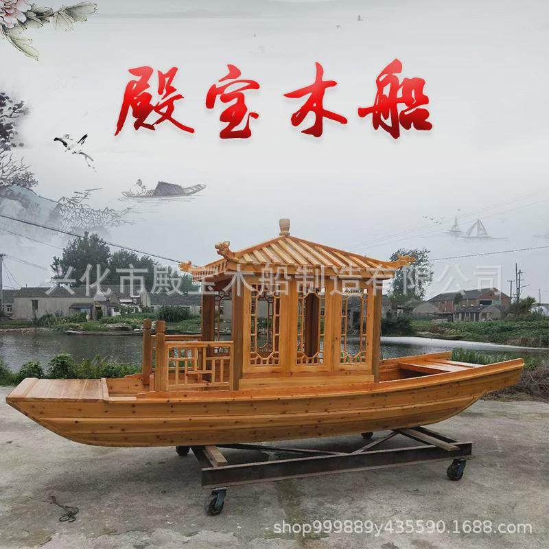 源头厂家直供中式船单亭船观光船餐饮船乌篷船渔船手划船电动船