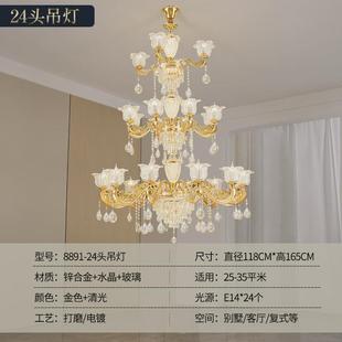 輕奢水晶燈客廳吊燈主燈現代簡約2024新款 豪華大吊燈中山燈具 歐式