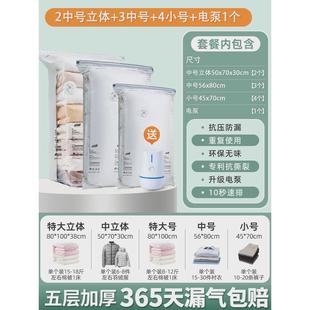 86N压缩袋通用电泵抽真空泵电动抽气筒便携吸气泵收纳袋宿舍家用