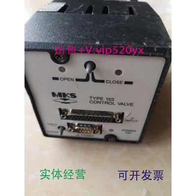 供应MKS153D-15006阀门截止阀