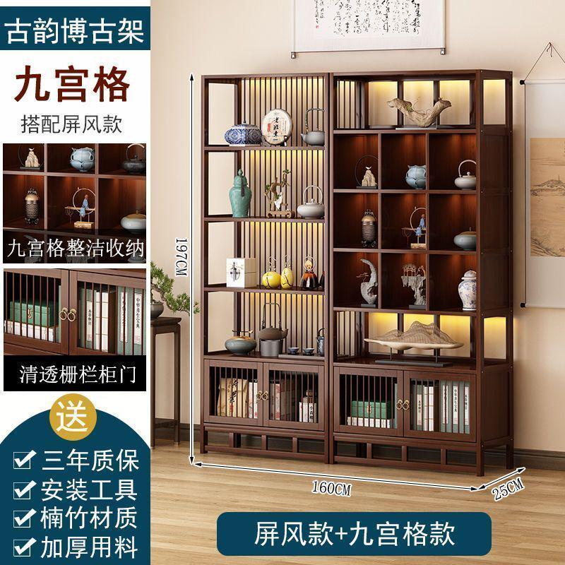 世鋆新中式带灯隔断实木多宝阁客博古架茶叶展示柜陈列置物架非