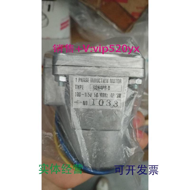 现货供应洋马NZ61调速器马达R6H4PB-BR6H4PB-D[报价后拍]