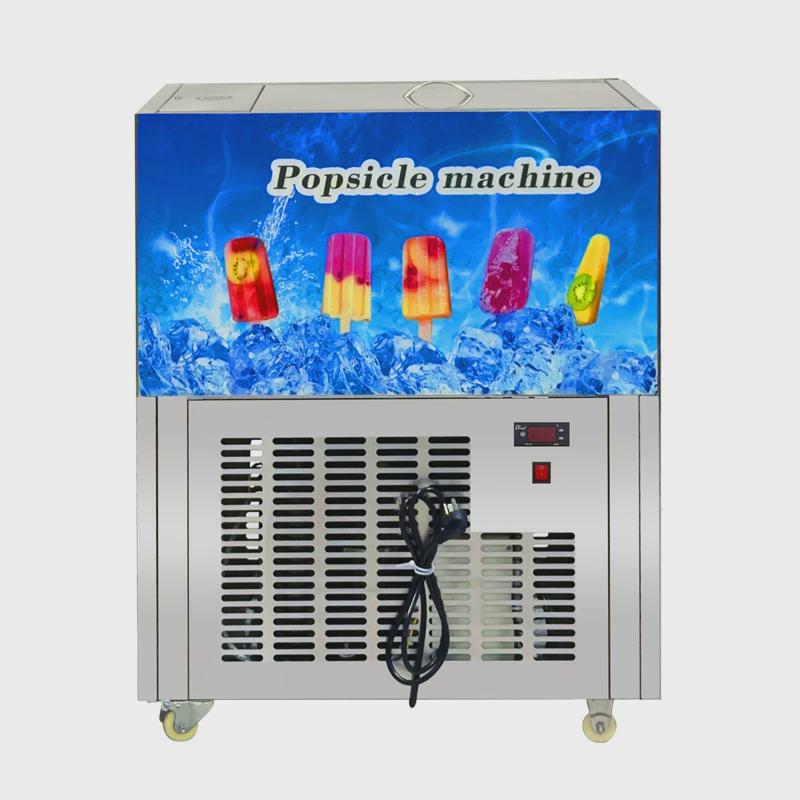 优选全自动双模冰棍机日产量6000根2模冰糕机鲜榨水果冰棒机