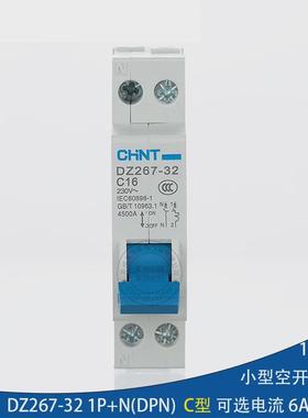 正泰 空气开关DZ267-32 1P+N C16A25A 单片双进双出DPN家用断路器