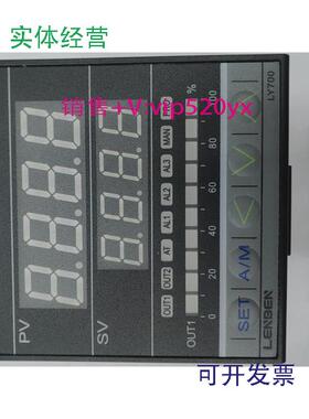 现货供应LY700LENBENLY700-302000-01ALY700-302/202/102温控器FY