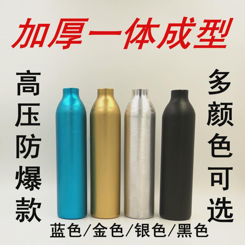 高压气瓶30mpa0.22L-0.32L--0.35L-0.38L-0.42-0.45L-0.5L小气瓶