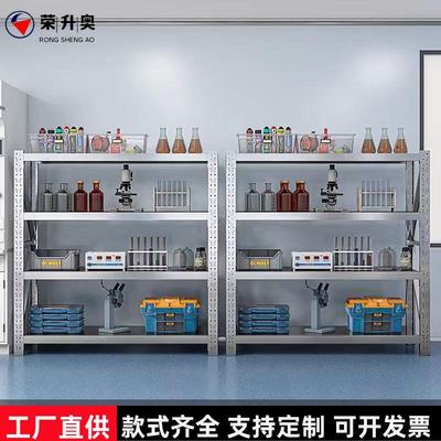 304不锈钢重型货架仓库仓储冷库无尘净化车间厨房商用多层储物架