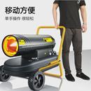 柴油厂房工业暖风机养殖升温设备养殖大棚加热育雏取暖热风机
