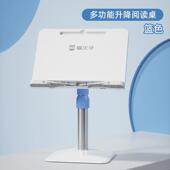 猫太子儿童阅读架多功能铝合金看书支架选可升降伸缩 严三段式