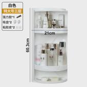 eq4f卫生间置物架壁挂浴室免打孔旋转厕所收纳墙上洗漱台三角架特