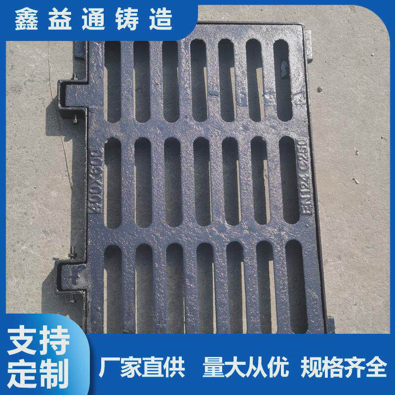 球墨铸铁雨水井盖平箅式雨水井盖铸铁水沟盖板单箅雨水口箅子