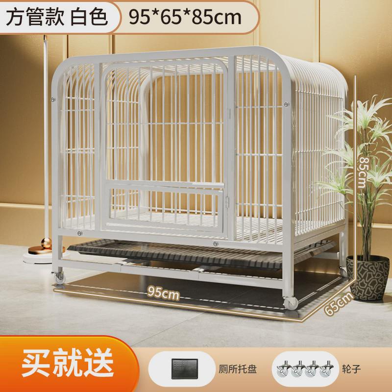 狗笼子中型大型犬拉布拉多宠物笼带厕所边牧小型狗狗室内金毛狗笼