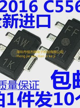 全新 2SC5569 丝印FF 2SA2016 丝印AW 贴片SOT-89 双极晶体三极管