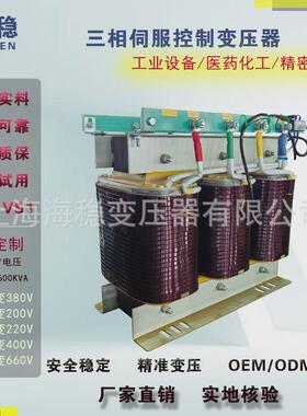 供应sg-10-20-30-50kva三相隔离变压器干式380v变208v210v220v