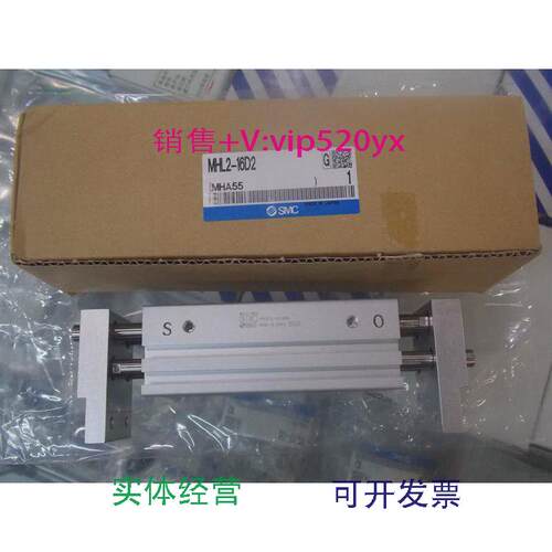 现货供应全新SMC气缸MHL2-16D2实物图片