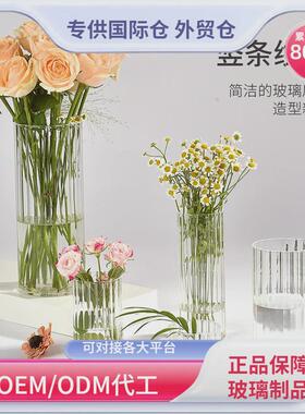 花瓶摆件客厅插花简约创意透明玻璃水培鲜花落地北欧轻奢ins装饰