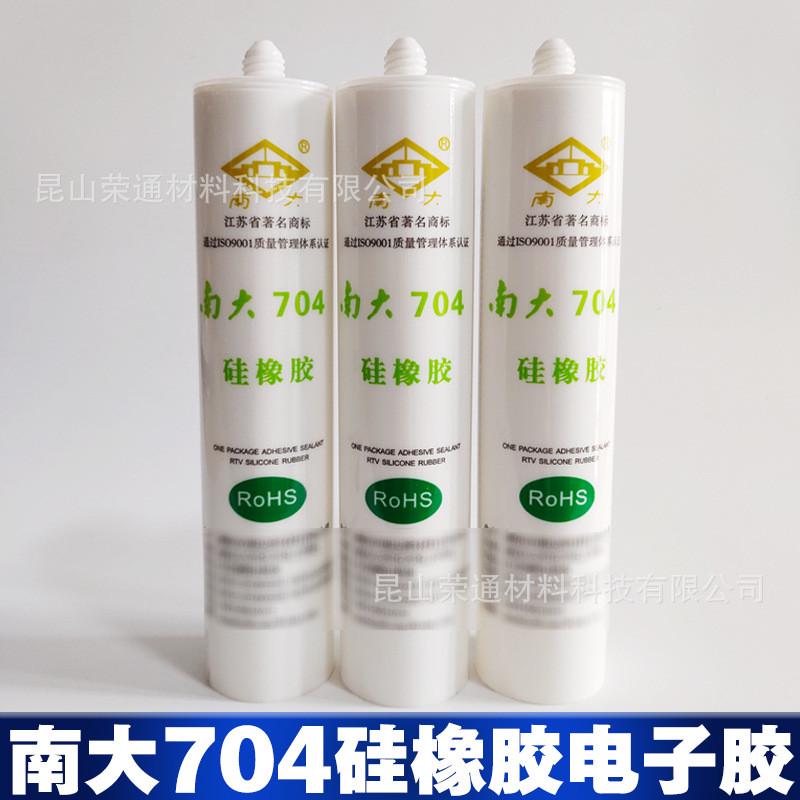 溧阳南大704绝缘白色rtv硅胶流淌性防水硅橡胶耐高温密封胶300ml