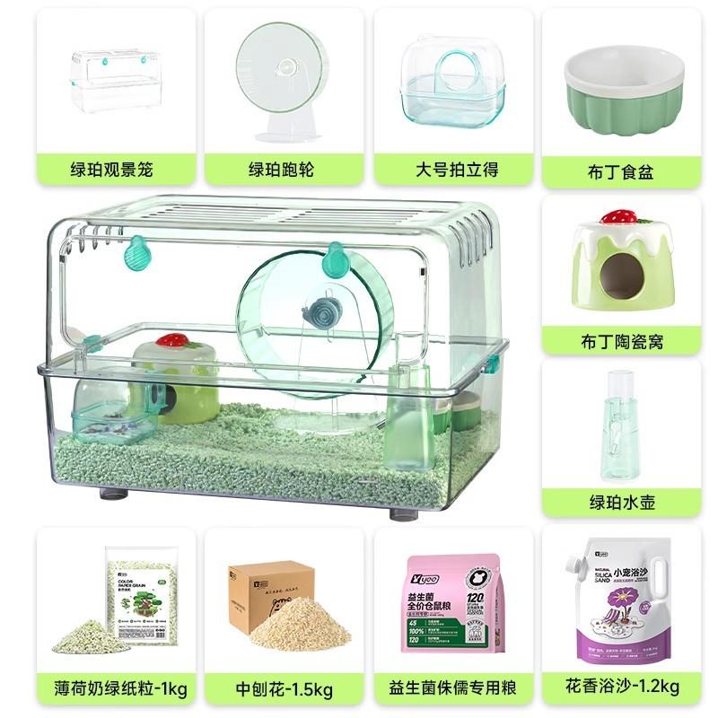 非仓鼠笼子全透明笼金丝熊花枝鼠小宠饲养箱yee亚克力超大全景笼