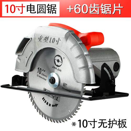 7寸9寸木工电圆锯家用装修手提电锯多功能倒装台锯圆盘锯切割机