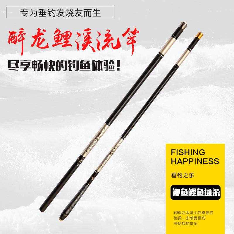 厂家直销碳素鱼竿短节手竿3.6-7.2米轻硬鱼竿37钓溪流杆鲫鱼竿