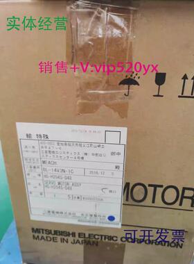 现货供应HG-H204S-D48三菱伺服电机现货包邮询价