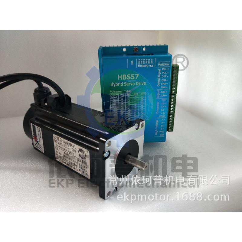 60混合伺服闭环雕刻套装力矩4nm贴片步进电机3d打印机配hbs57