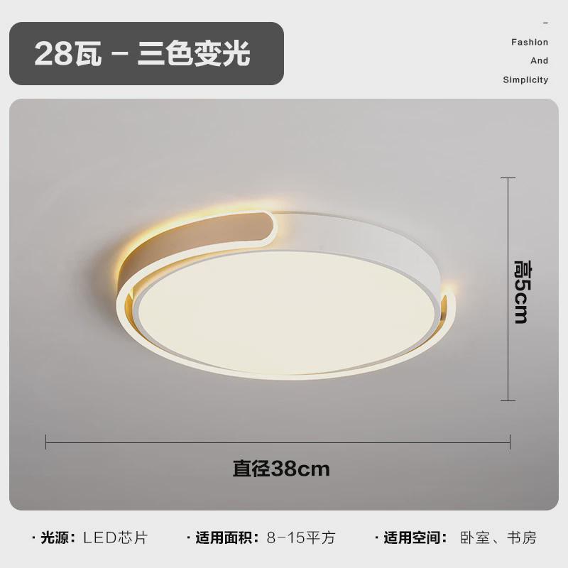 极简吸顶灯中山灯具现代简约北欧ins风创意圆形主卧室灯书房间灯