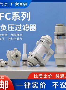 真空过滤器ZFC100-04B 200-06 08 1012 ZFC53 54 74757677 VF3-88