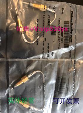 现货供应Waters定量环430001326UPLC10uL4300013115ul