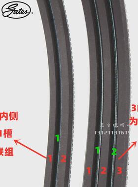 热销进口盖茨广角带2/11M1250JB3/11M1250JBGATESPOLYFLEXUSA皮带