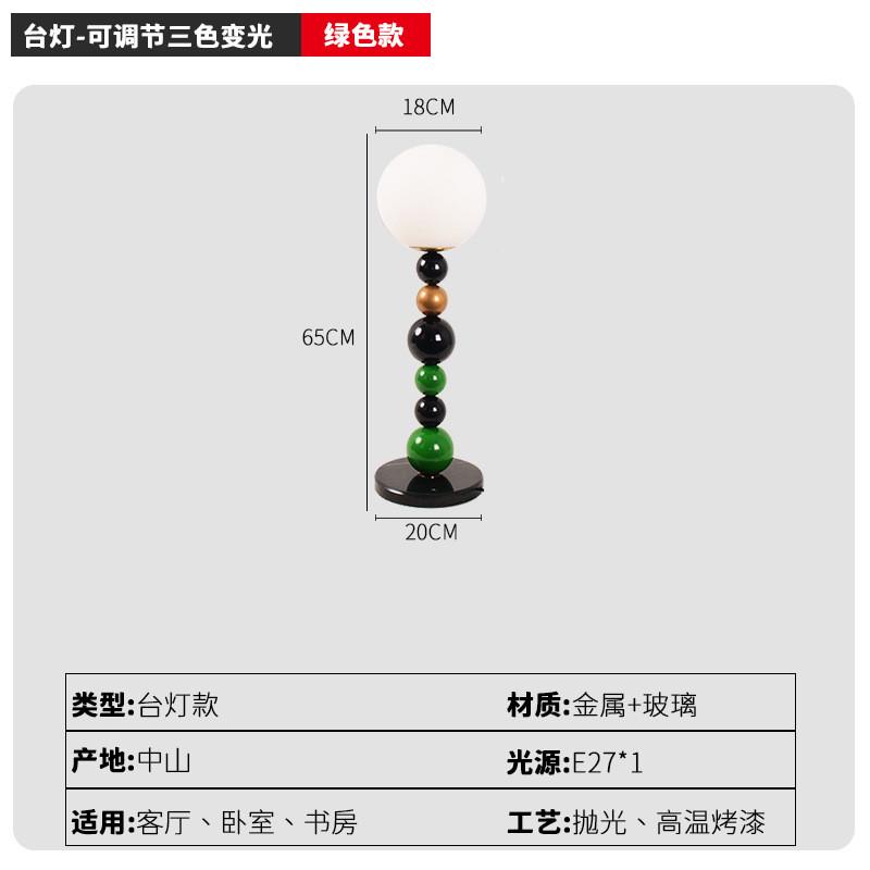 现代简约家居落地灯客厅沙发卧室装饰极简床头灯氛围民宿葫芦台灯