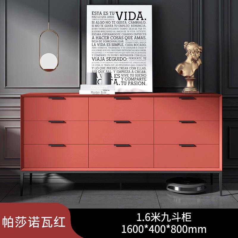 意式九极简斗柜现代客厅实木卧室床尾收纳电视柜子轻奢抽屉北欧