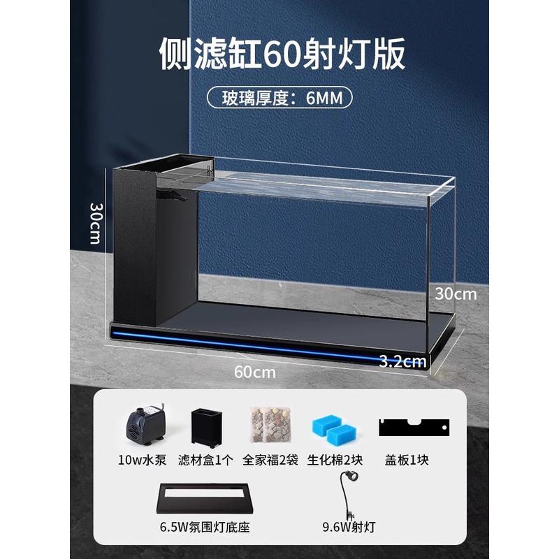 yee侧滤鱼缸超白乌龟缸桌面生态养鱼玻璃水草缸客厅造景裸缸
