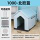 家用大中防雨小型犬防潮四季 通用室外可拆洗塑料狗屋狗棚