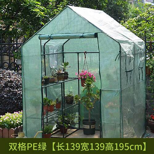 保温罩花房温室家用户外防冻多肉植物花卉室外暖棚房小型花棚大棚