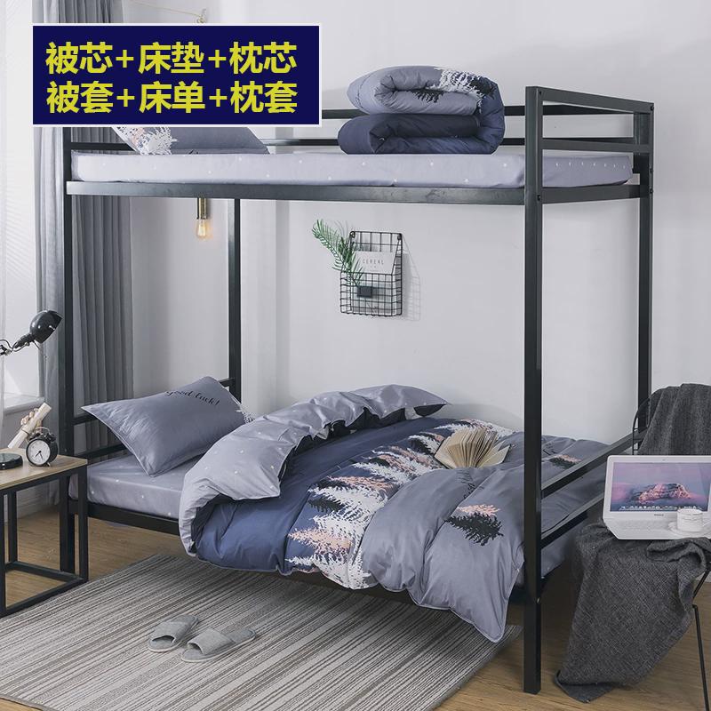 9wor三一整套床上用品六件套单人床0.9m床 1.2米学生宿舍被褥套装