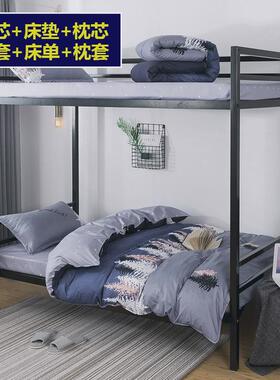 9wor三一整套床上用品六件套单人床0.9m床 1.2米学生宿舍被褥套装