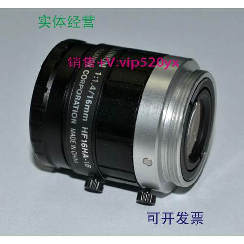 现货供应日本全新富士能HF16HA-1B工业镜头16mm工业镜头包邮保修