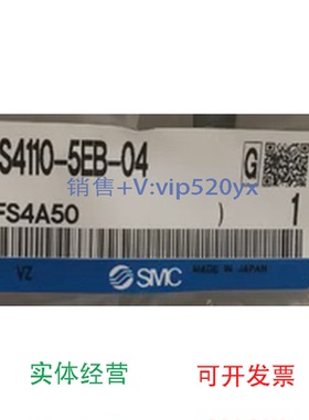 现货供应VFS4110-5EB-04VFS5110-4EBVFS5110-5DB