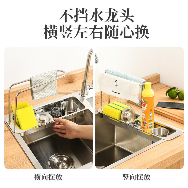可伸缩水槽置物架家用不锈钢抹布沥水架厨房海绵百洁布整理工具